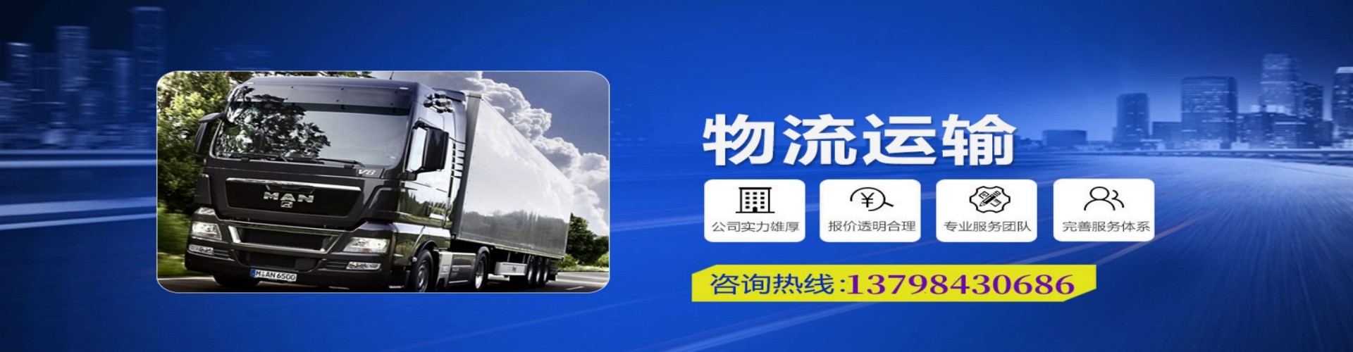 墨玉县到香港物流公司,墨玉县到台湾快递公司，墨玉县澳门货运公司